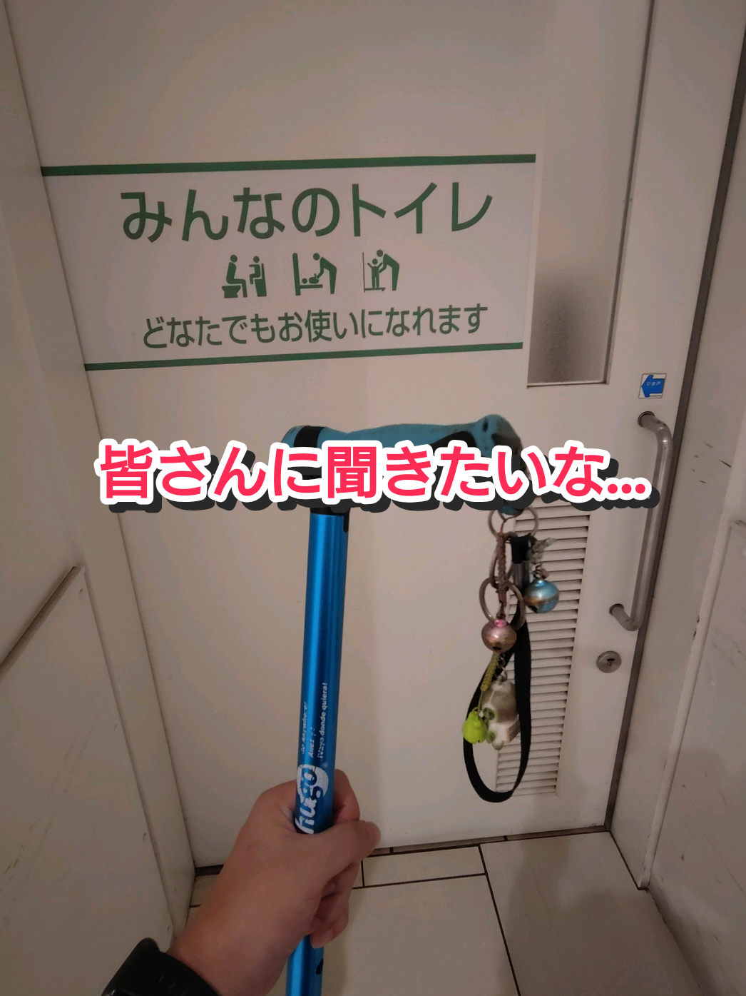 @ストイック父ちゃんトト