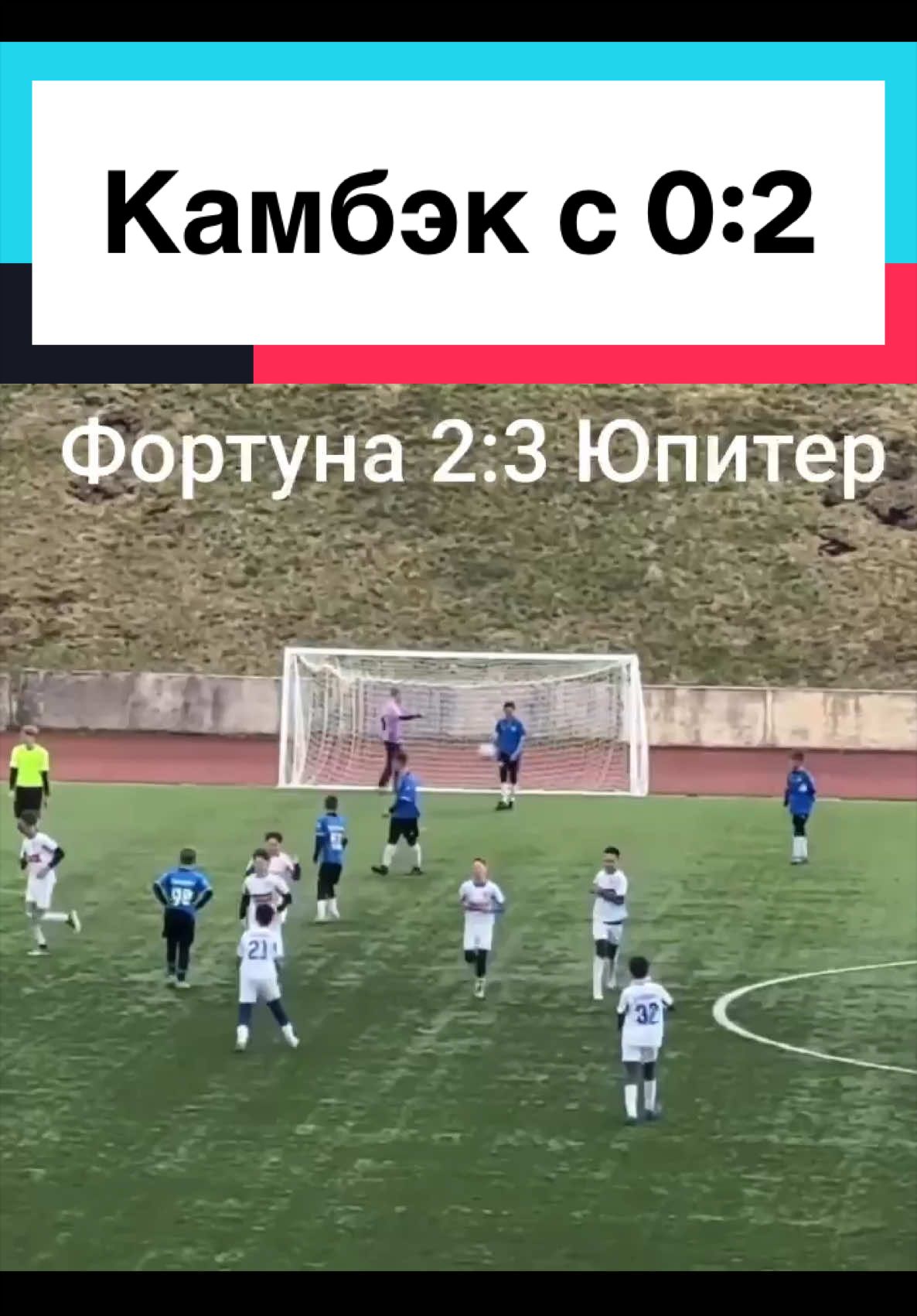@СШОР САХАЛИН