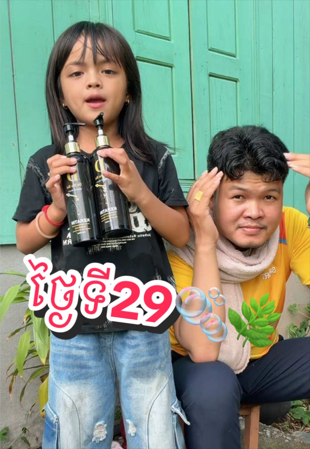 @srondymongll-ស្រន ឌីម៉ង់