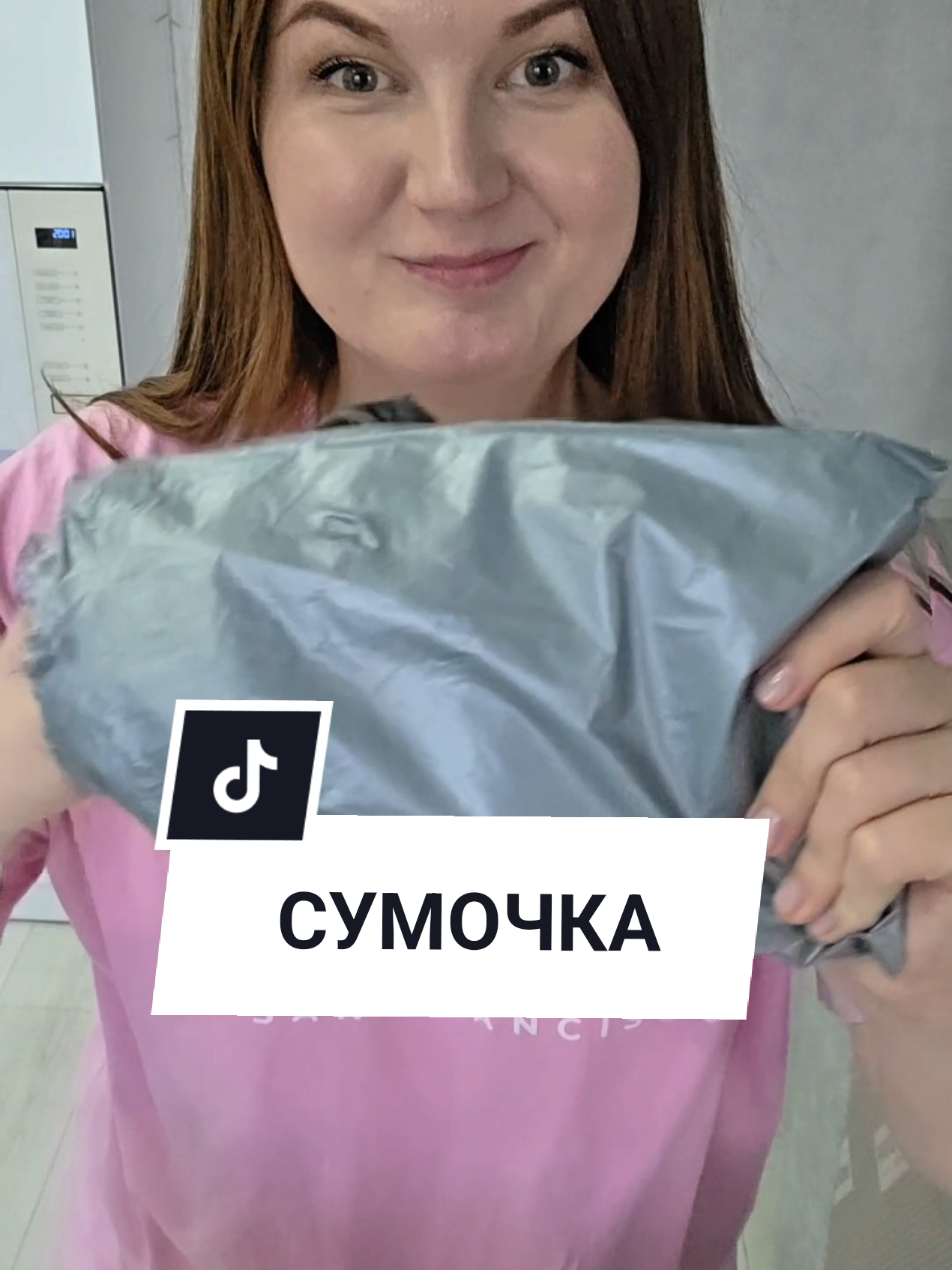@Аня Бобруйск