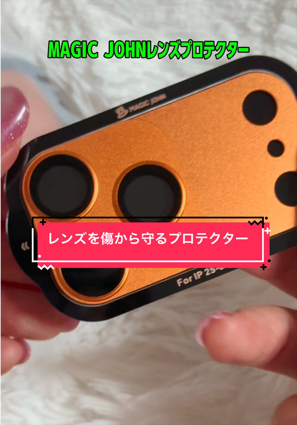 @かな|動画が垢抜ける神アイテム紹介