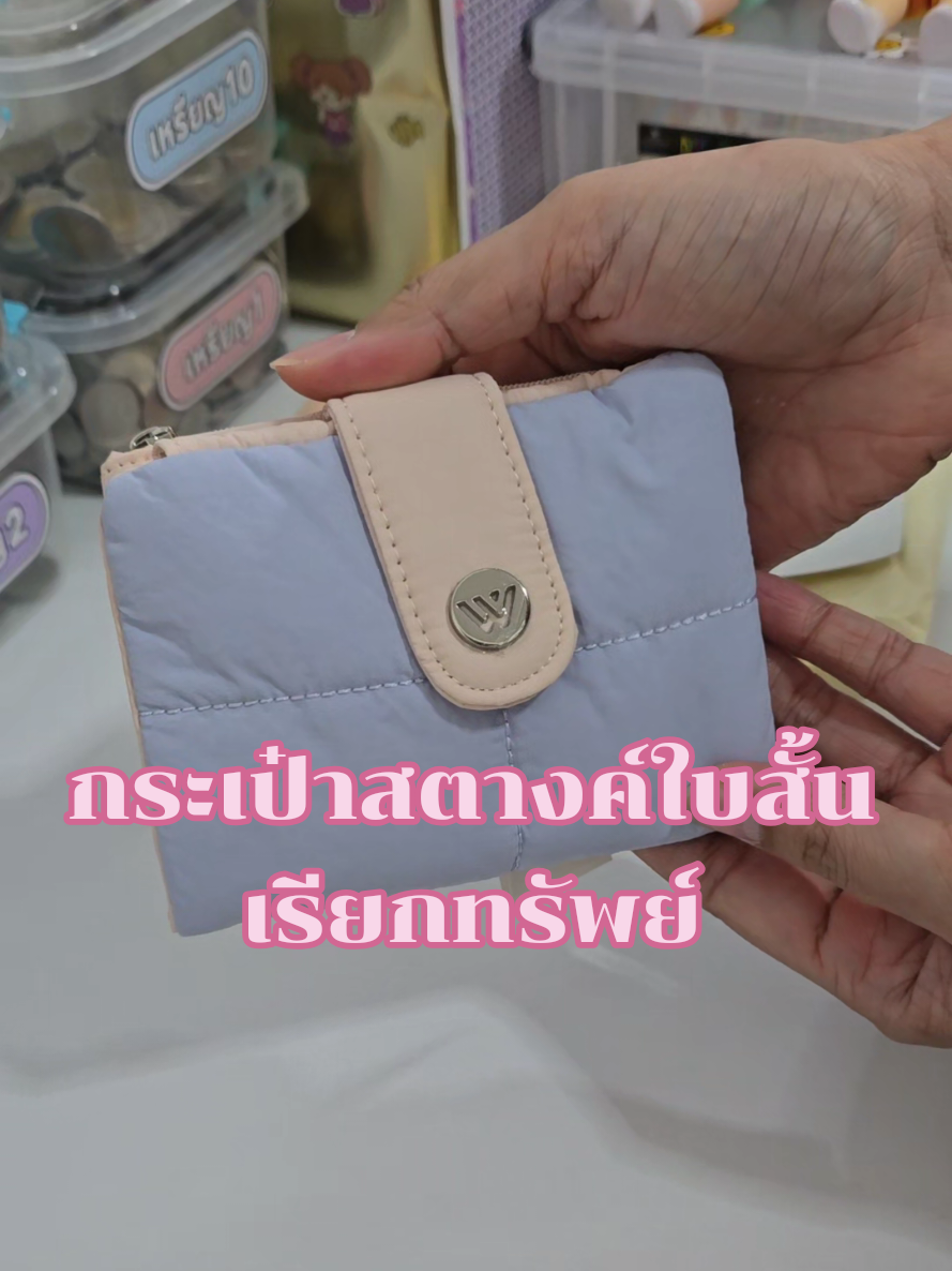 @ดาด้าแปะพิกัด