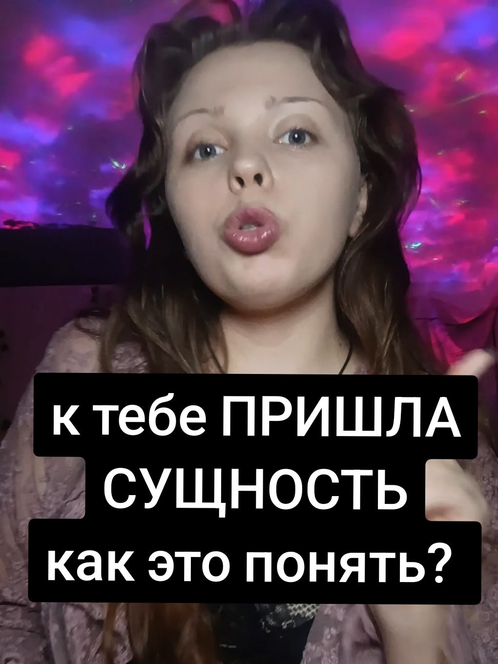 @АНЯ КОЛДОВКА