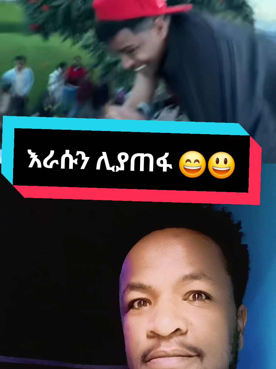 @ፍቅሩ አብጤ
