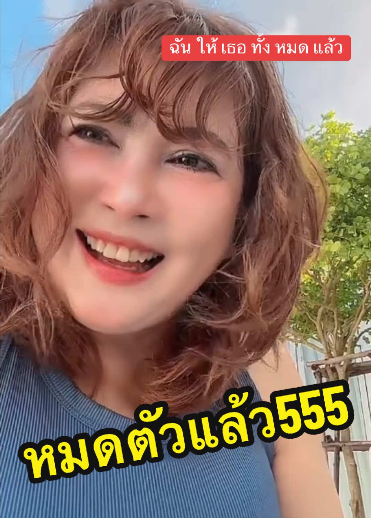 @ดาบาร์บี้