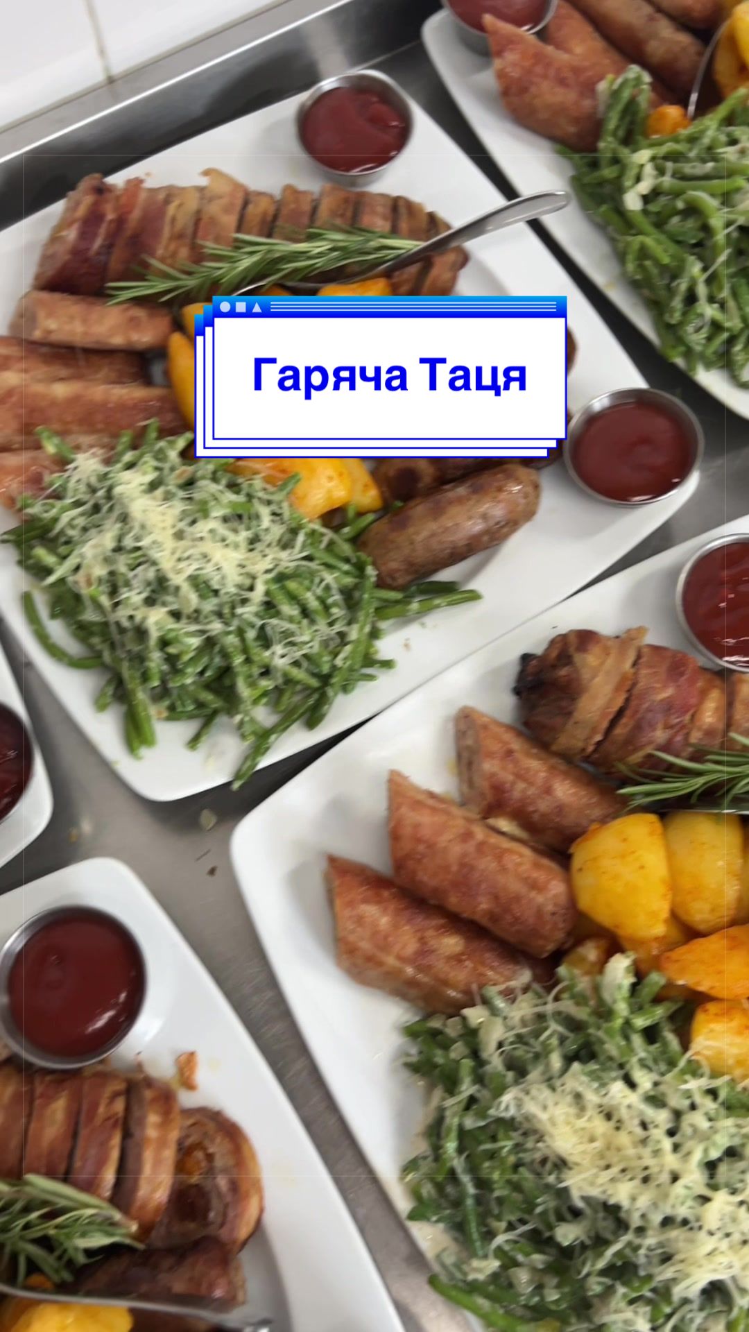 @Наша Куховарня