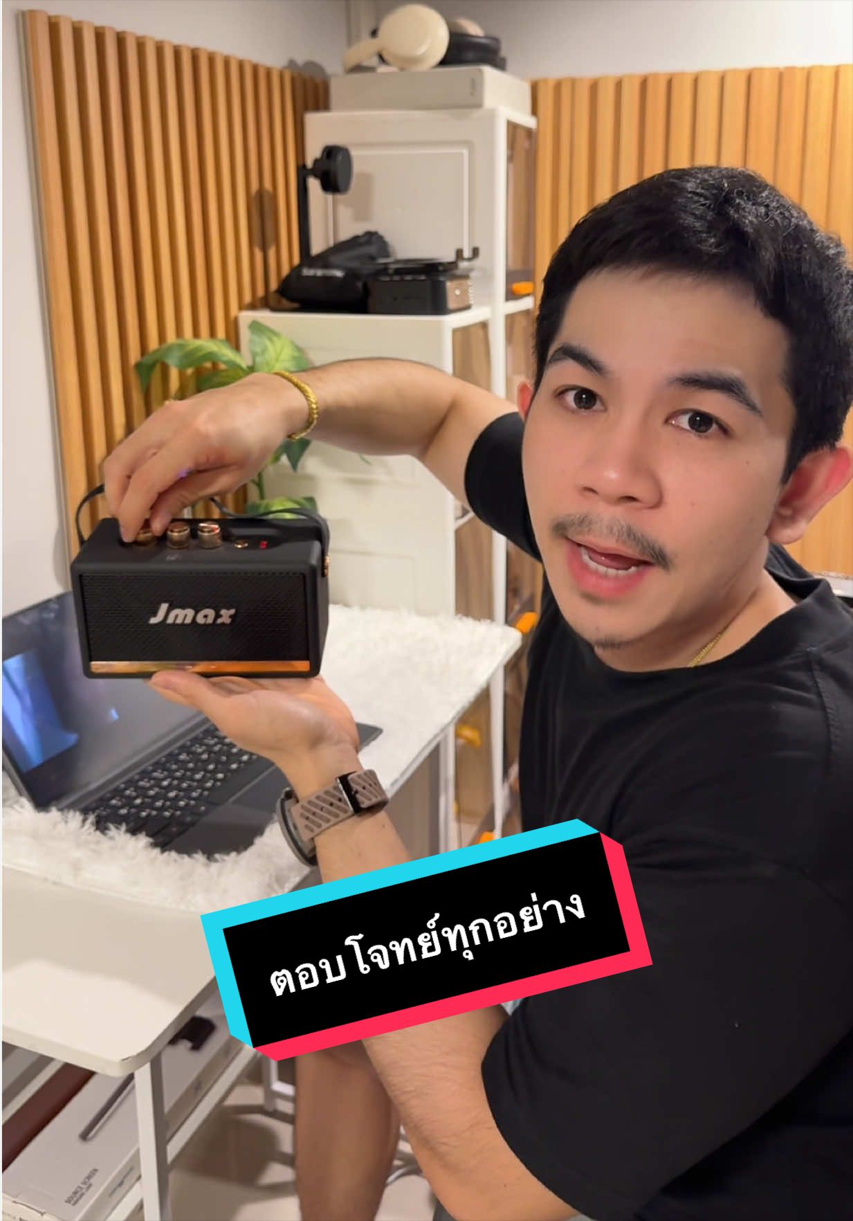 @เจมรีวิวแต่ของดี 😎