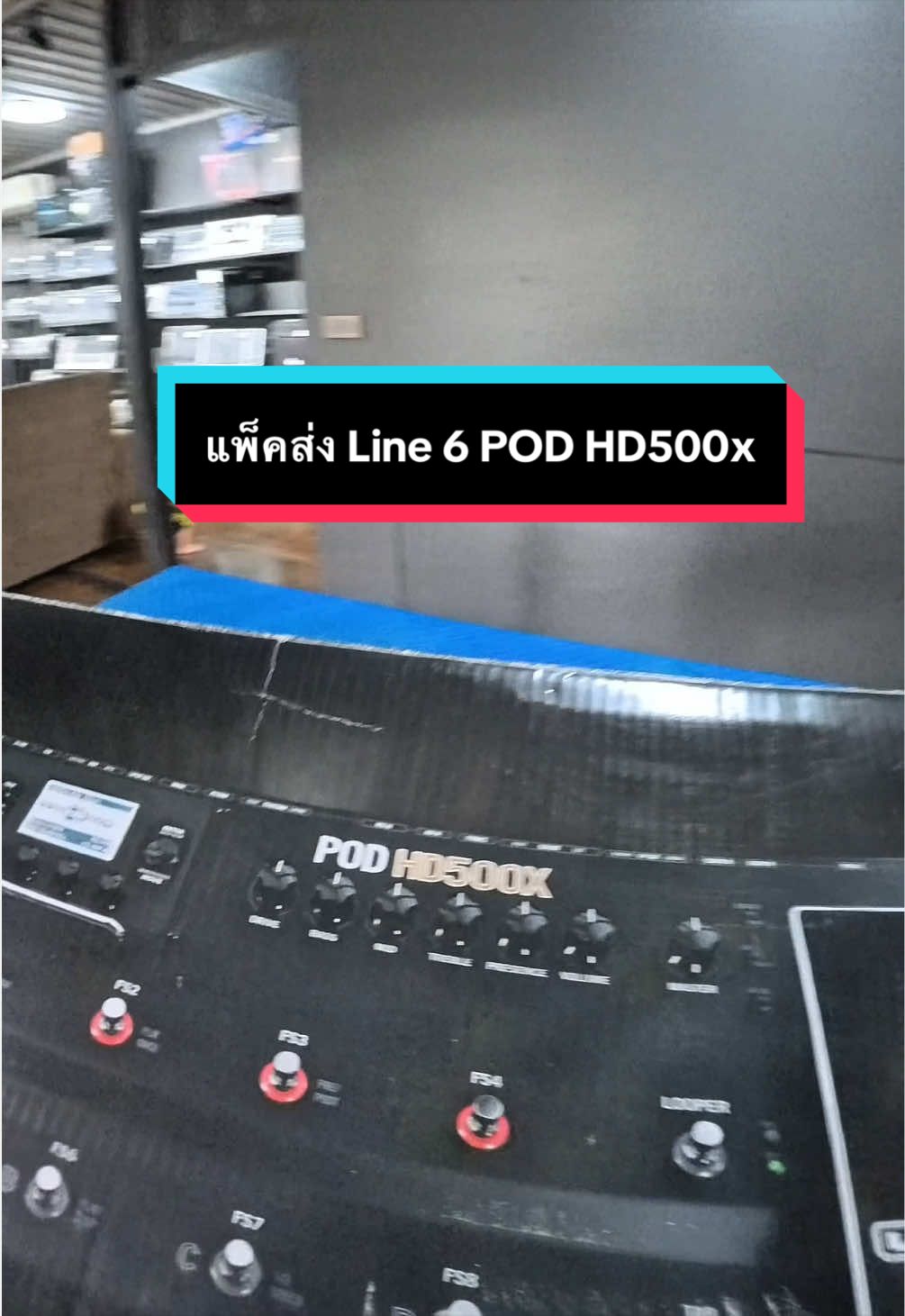 @ดรีมมิวสิคกุมภวาปี อุดรธานี