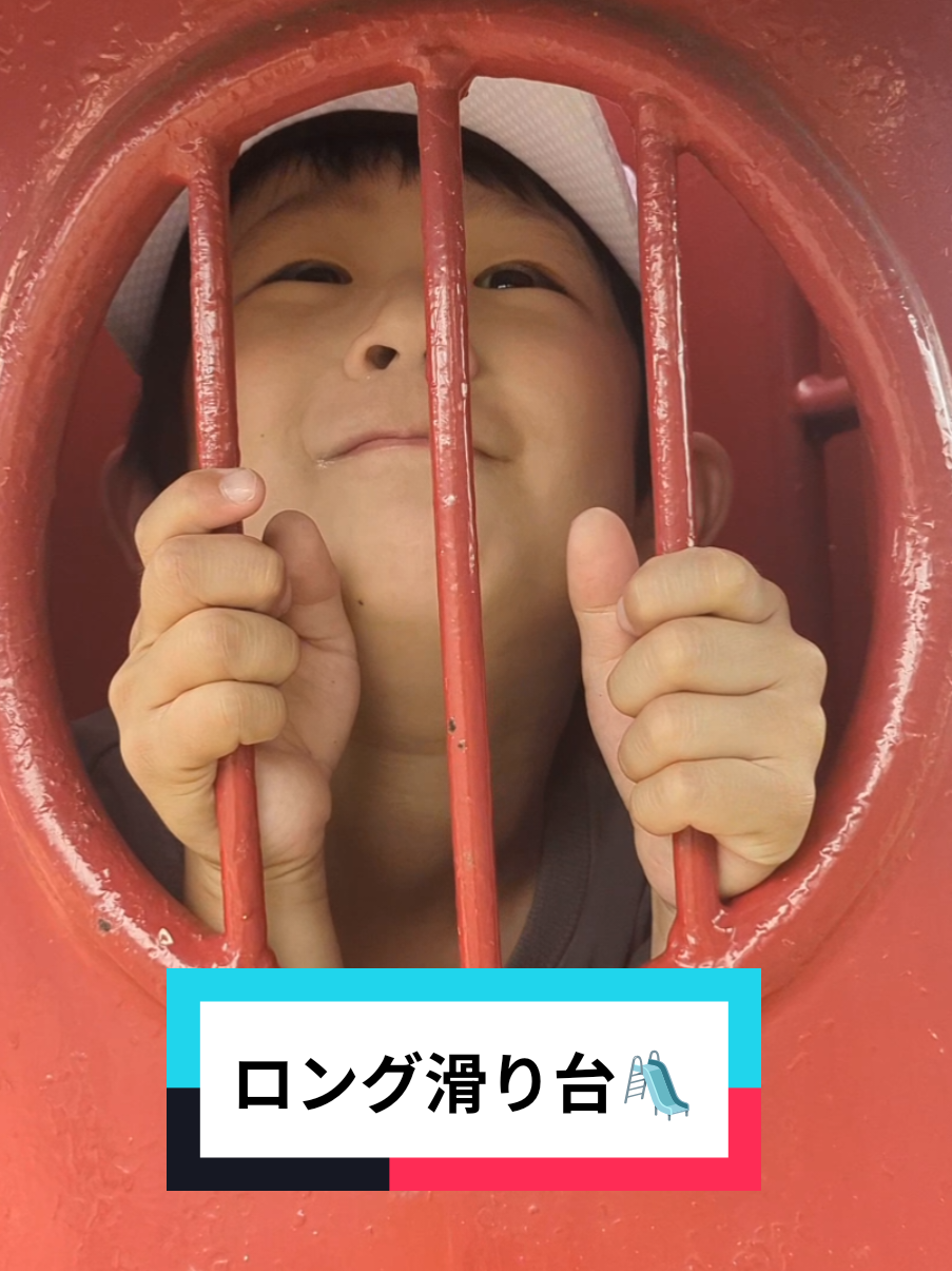 @ビスイ