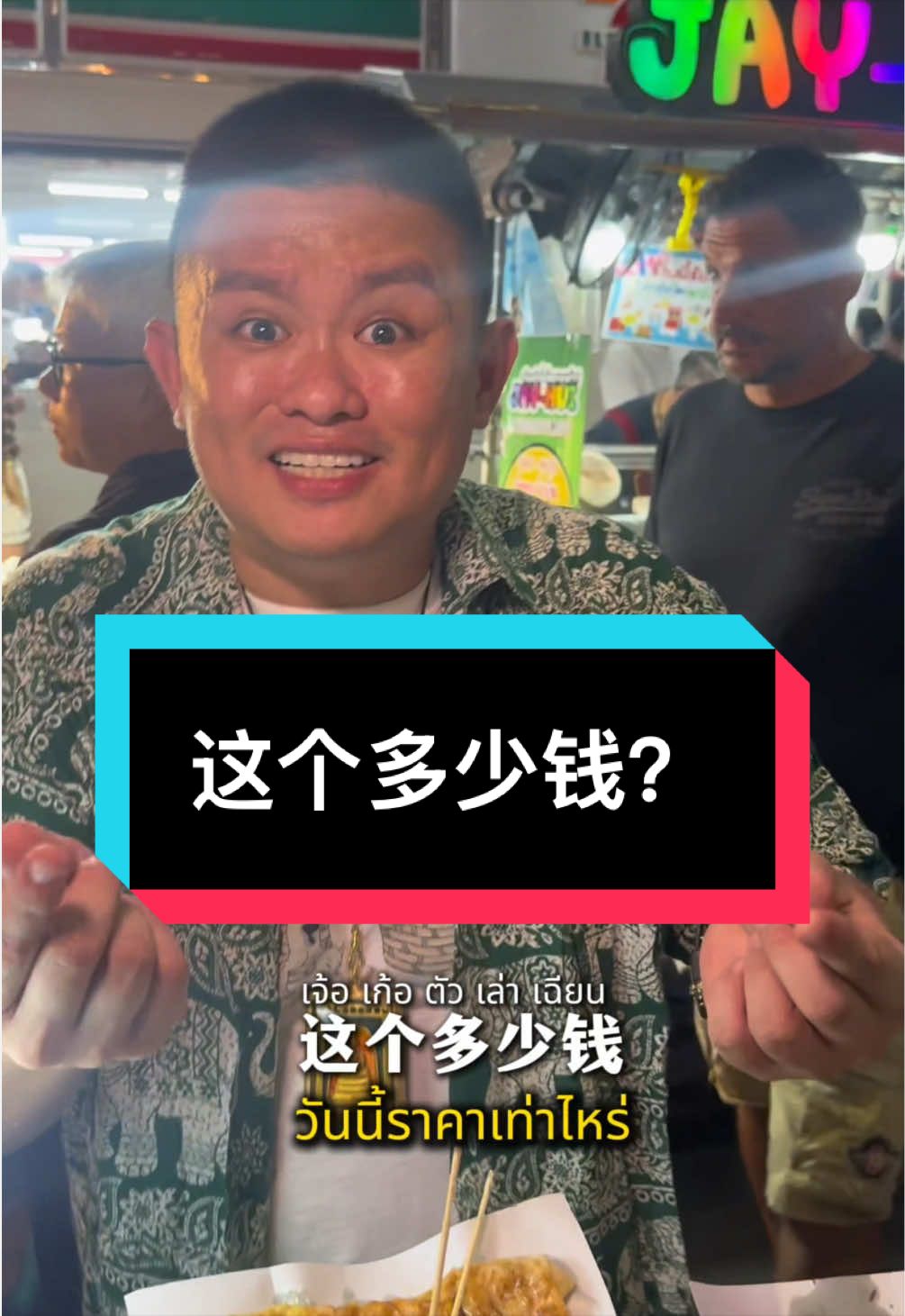 @善文