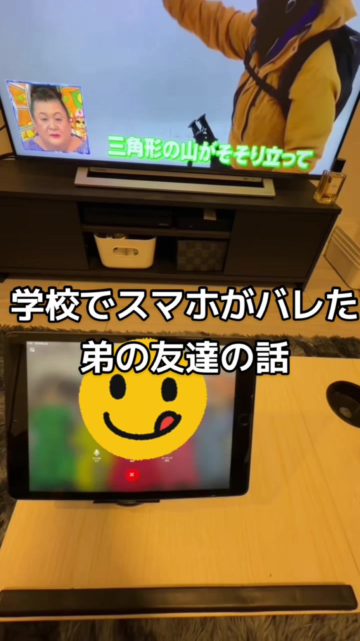 @兄弟の溜まり場