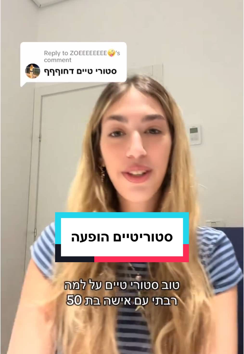 @נעה בלי ו🧚&zwj;♀️