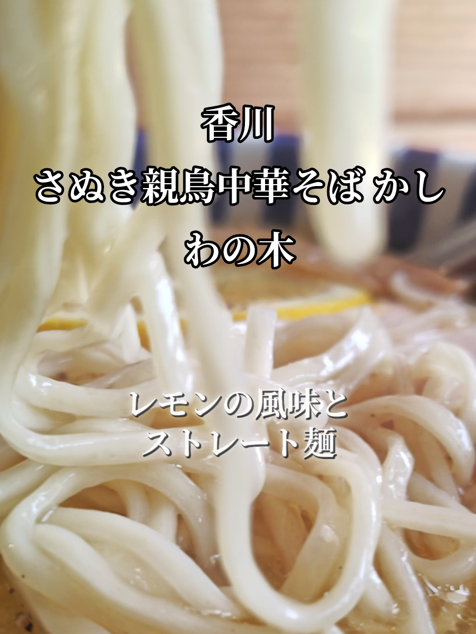 @KAI[香川-京都]