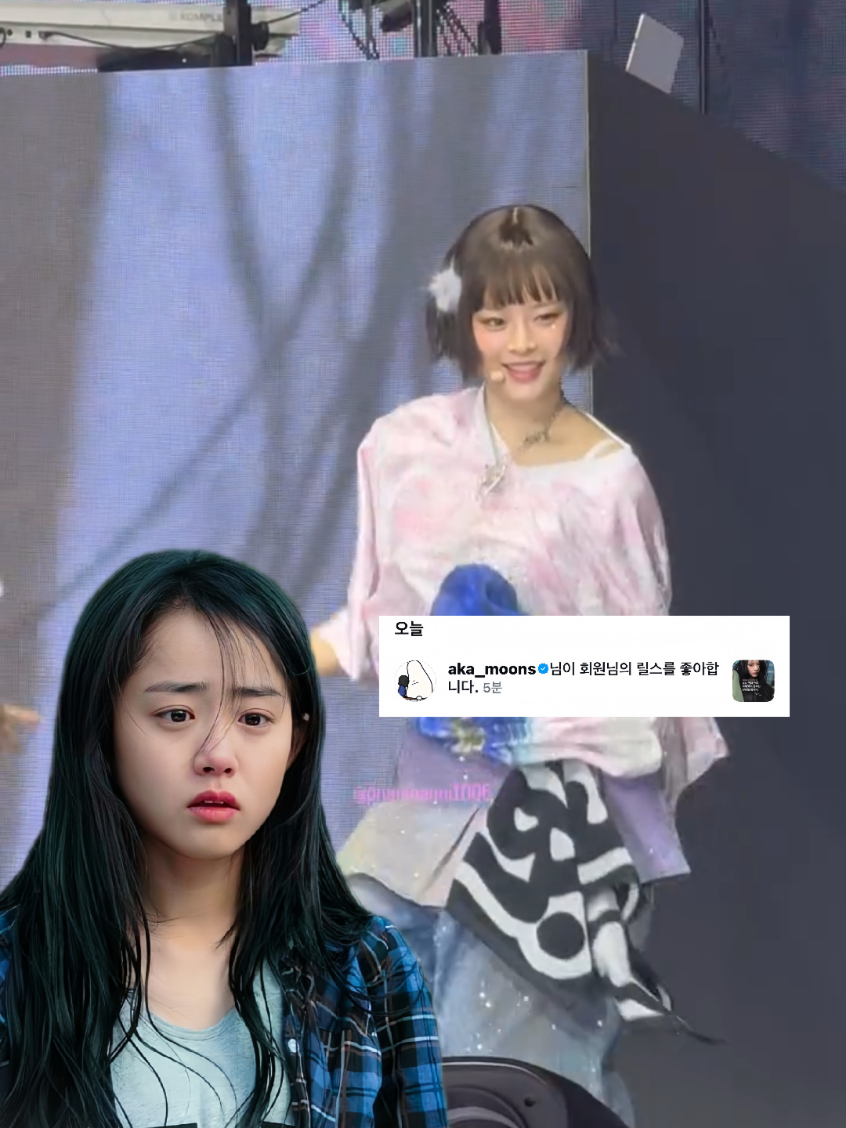 @Haneul✿