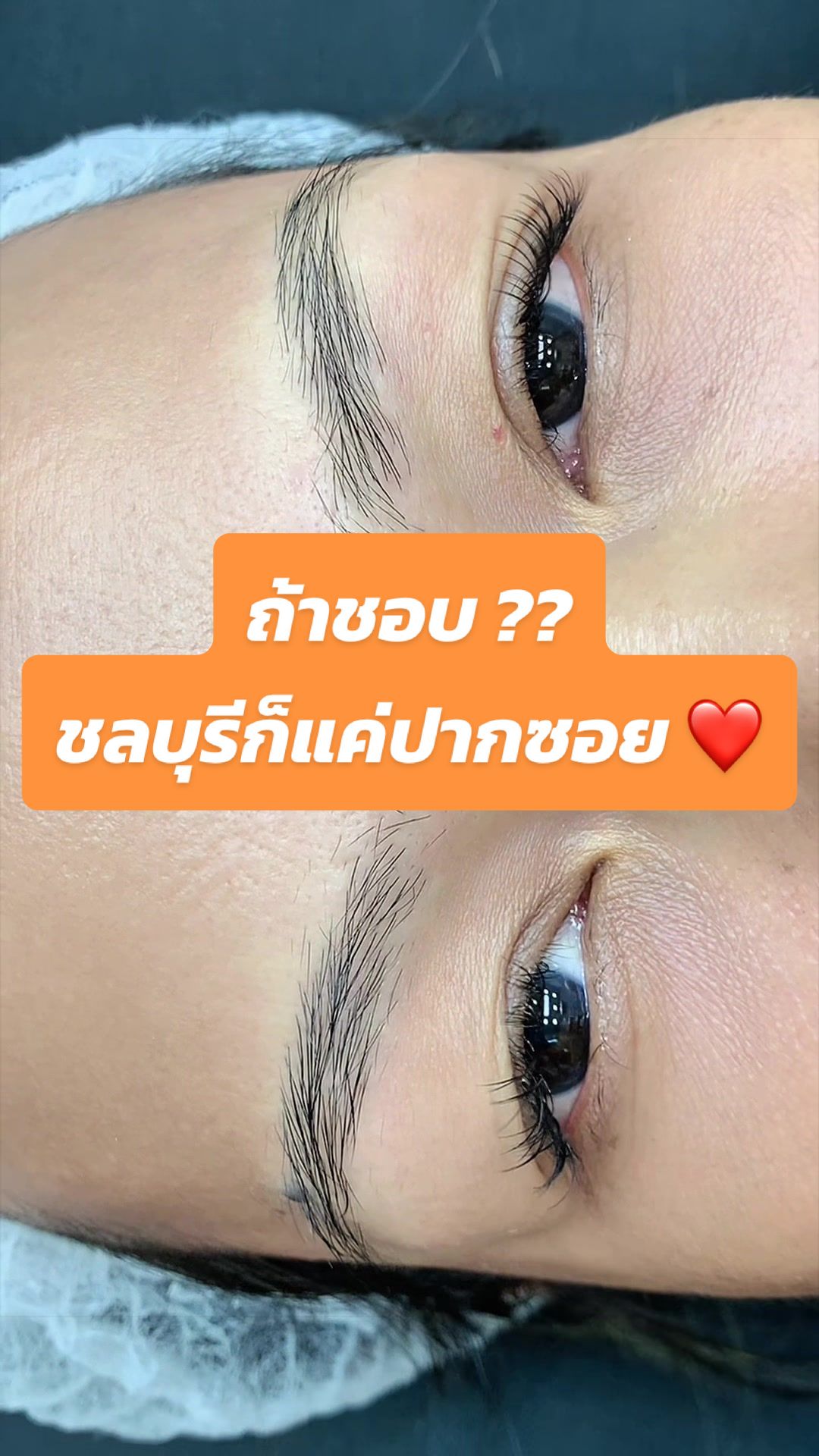 @Baankhiwsuay สักคิ้วชลบุรี