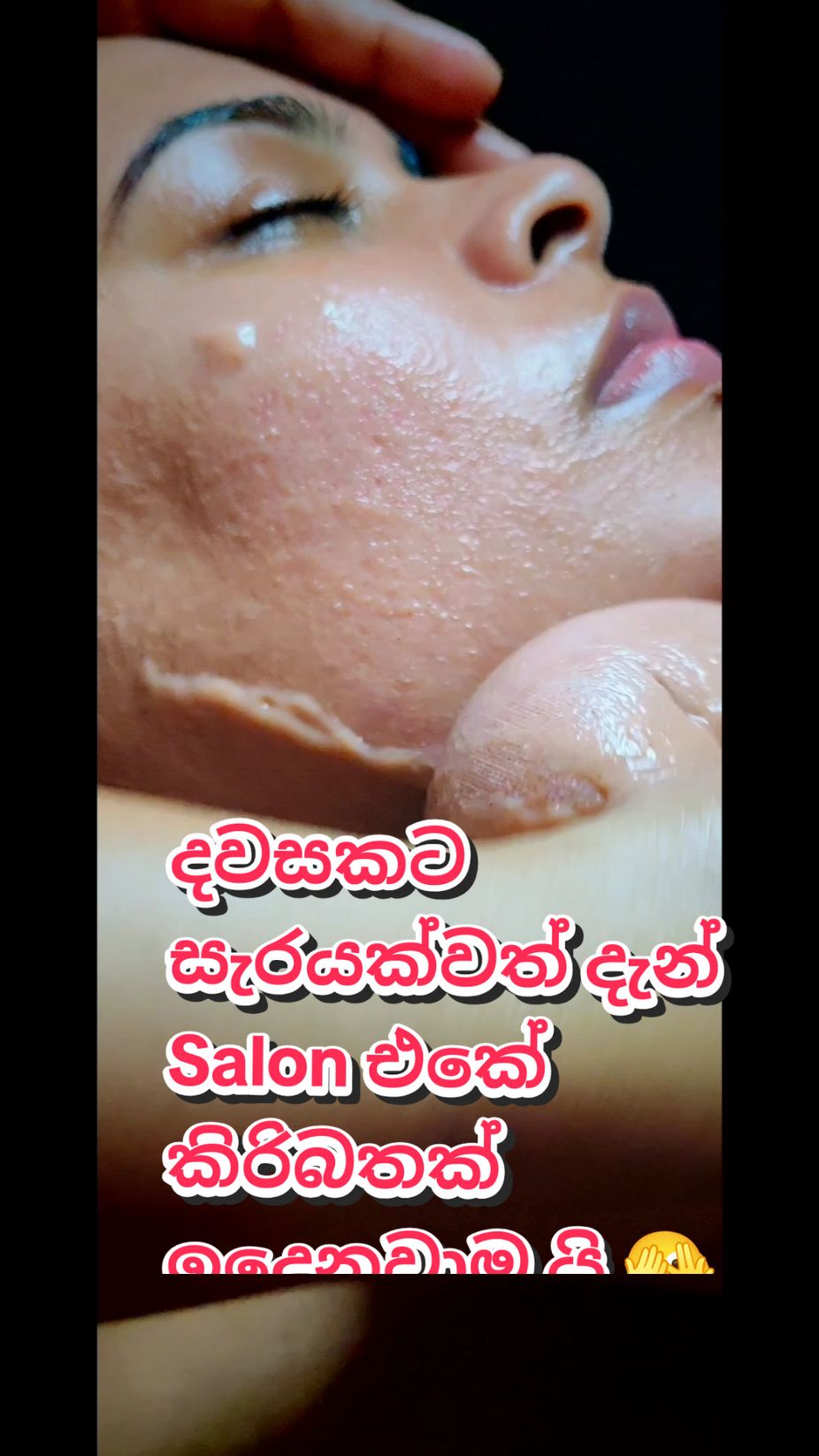 @Anjula Liyanage