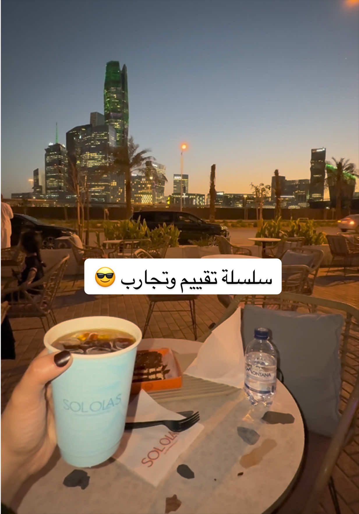 @ماجستيك