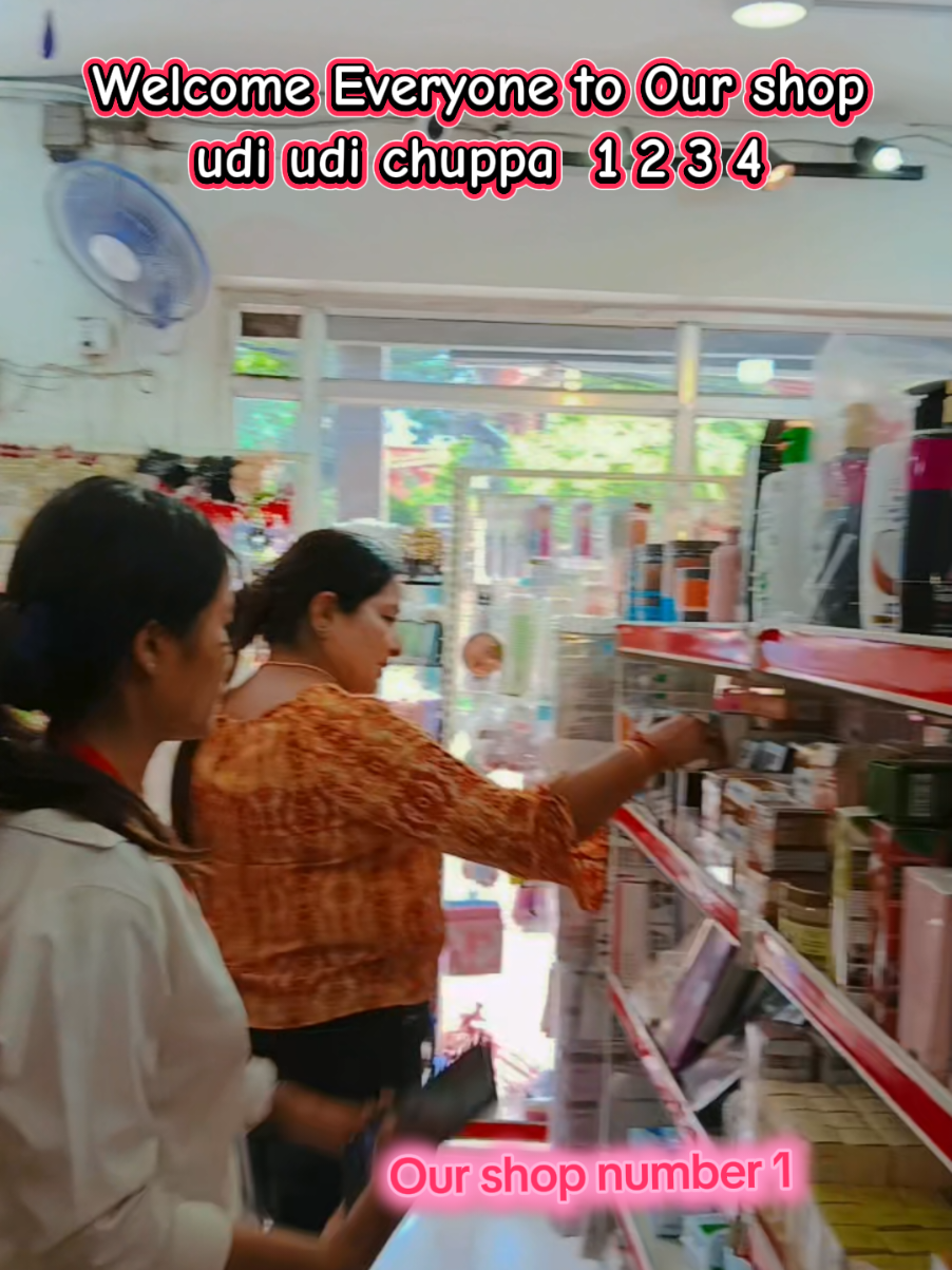 @Udi Udi ChuppaЁЯШШAlina Baskota