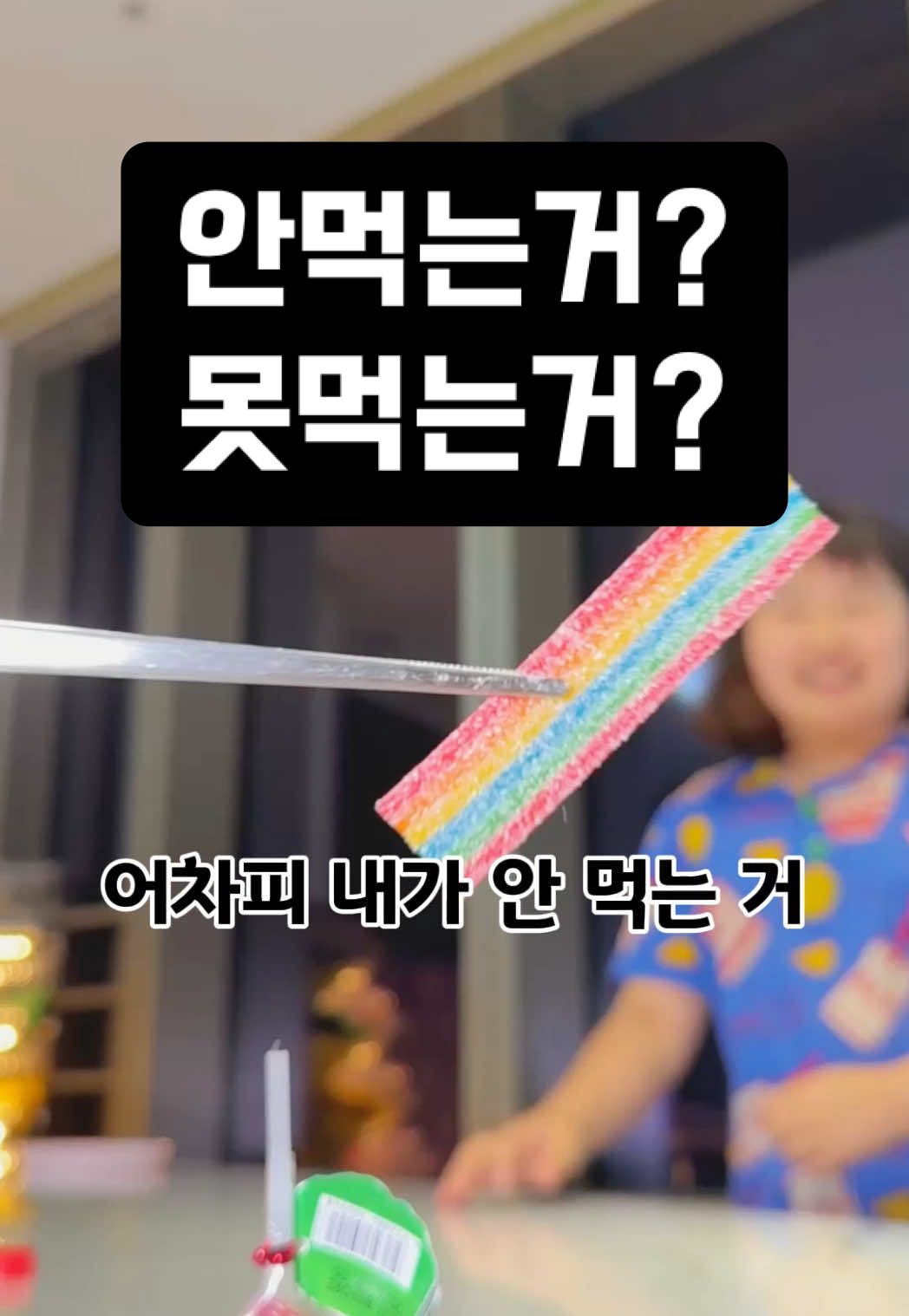 @해리보 &bull; 아이 사업가 교육 캠페인 &bull; 마이캔디샵 💕
