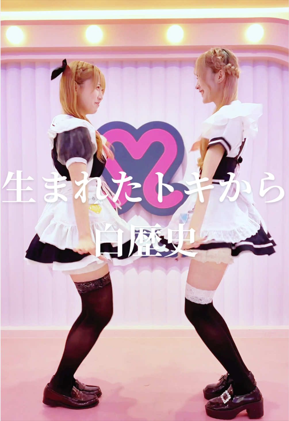 @メイドカフェ めいどりーみん