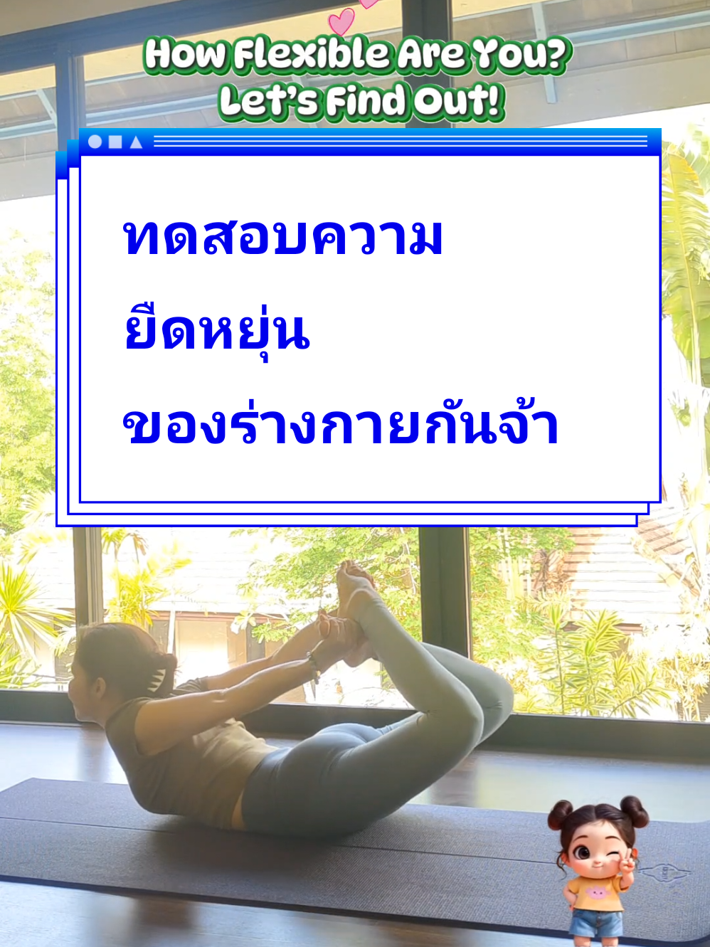 @กัมพูโยคะเชียงใหม่