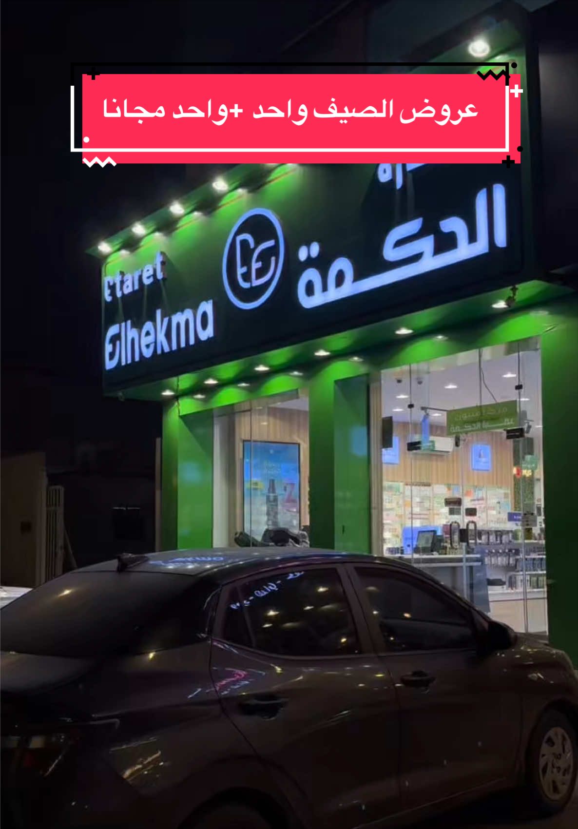 @(شُمـوخ القحطاني)