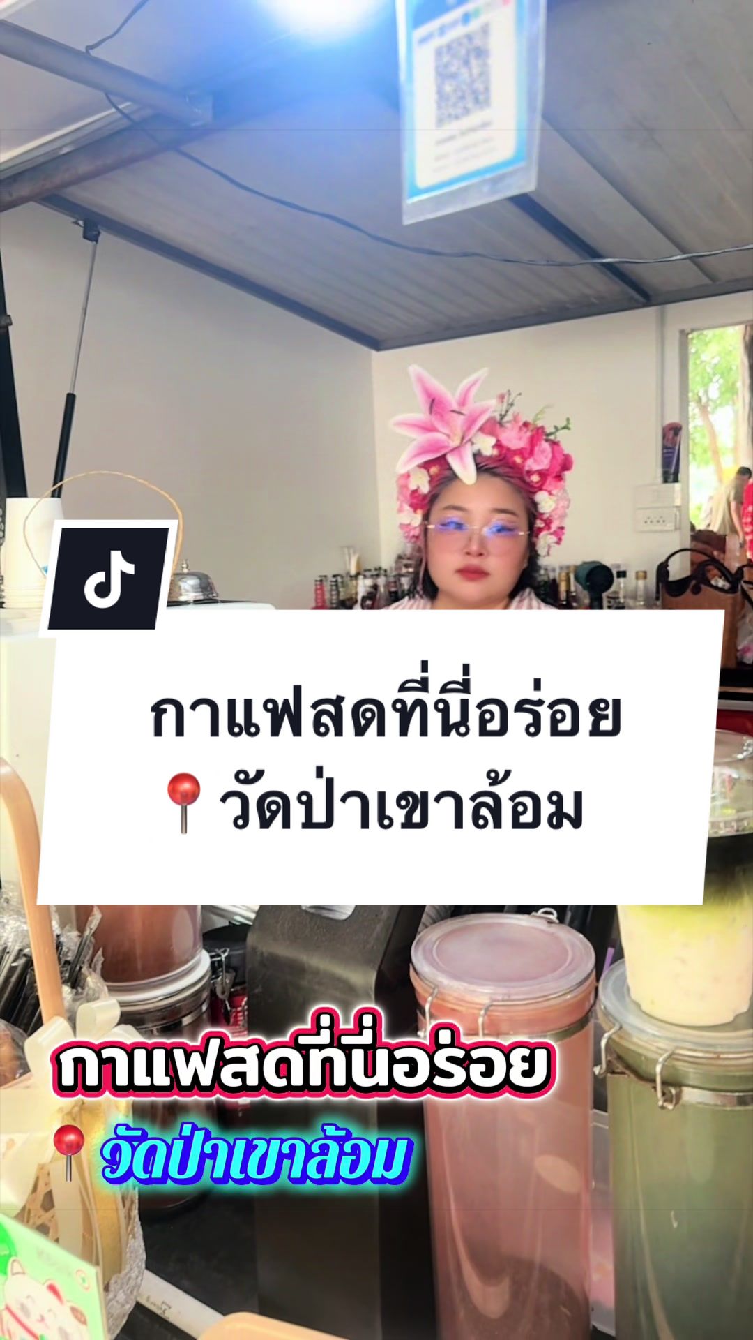 @เสื้อลูกไม้ PK&พรรณรายโบ๊เบ๊