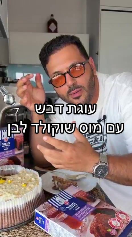 @Foody פודי
