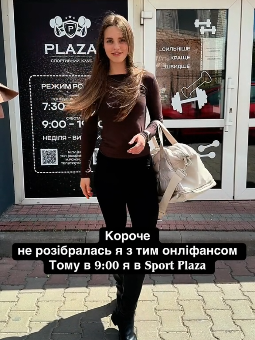 @СПОРТКЛУБ ПЛАЗА
