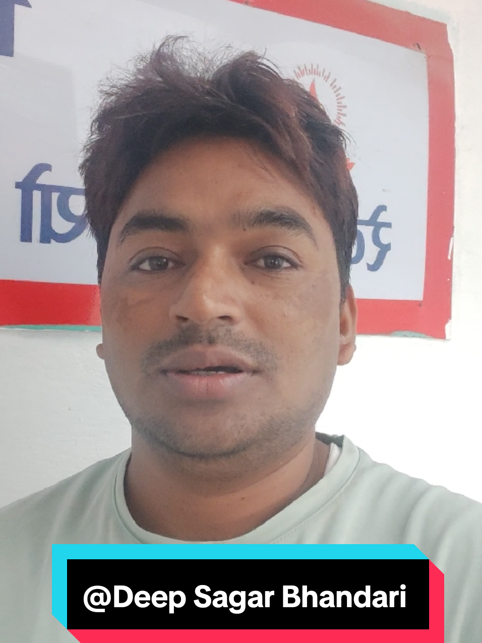 @Deep sagar Bhandariचुगिलो मोहि