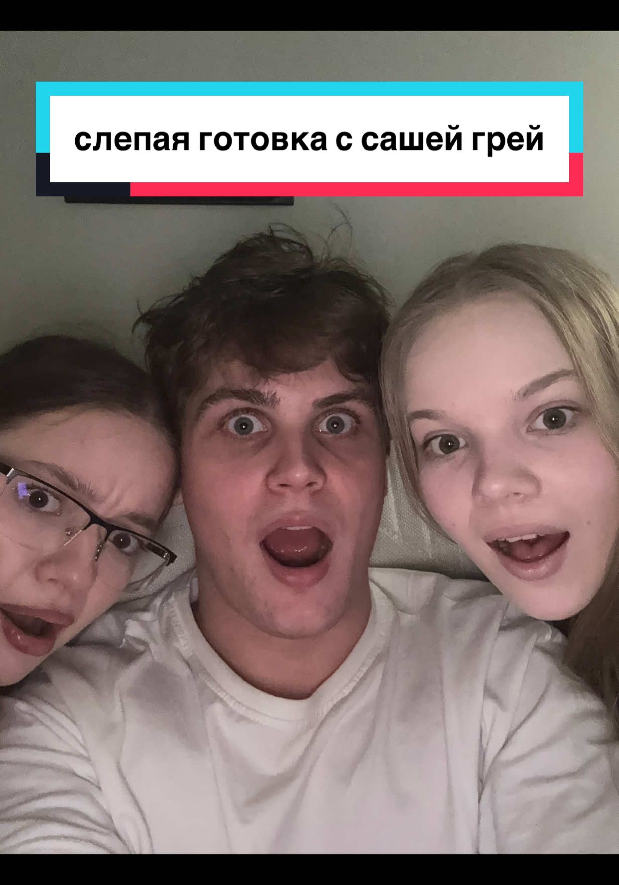 @ваня