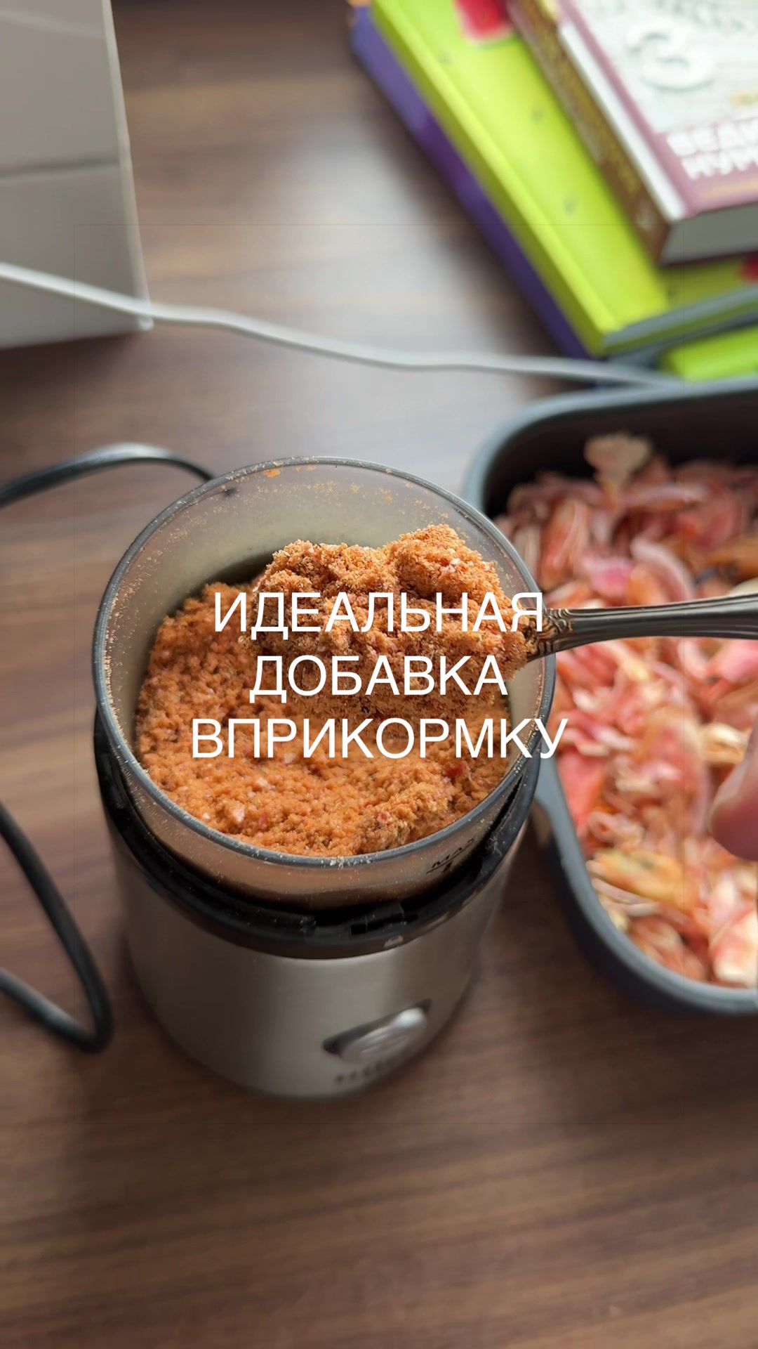 @Шур@