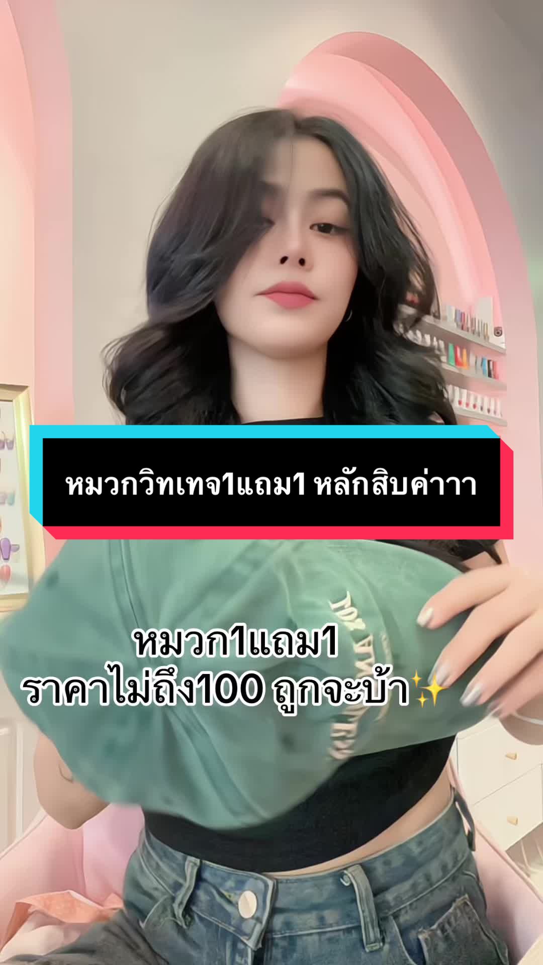@สาวแนนที่ชอบแว่นตา