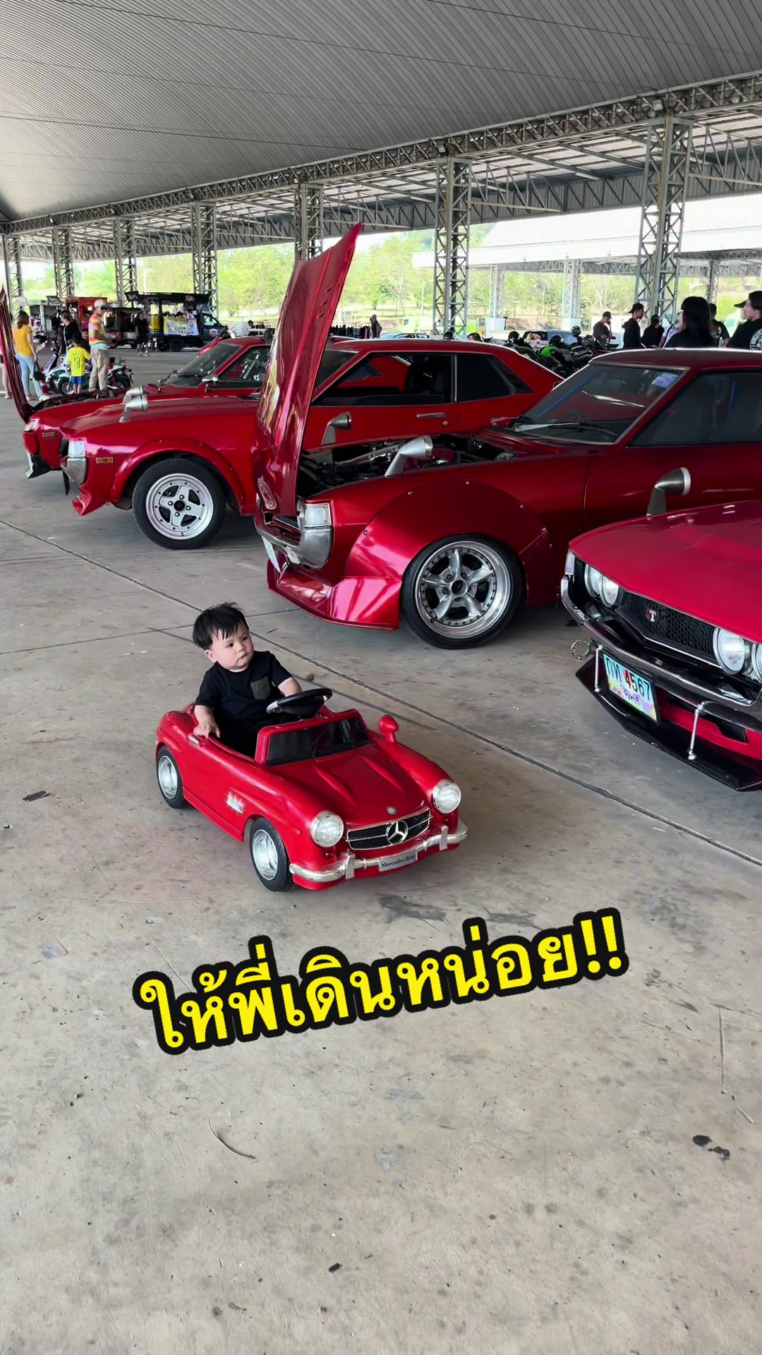 @หนึ่ง ร้อย แปด