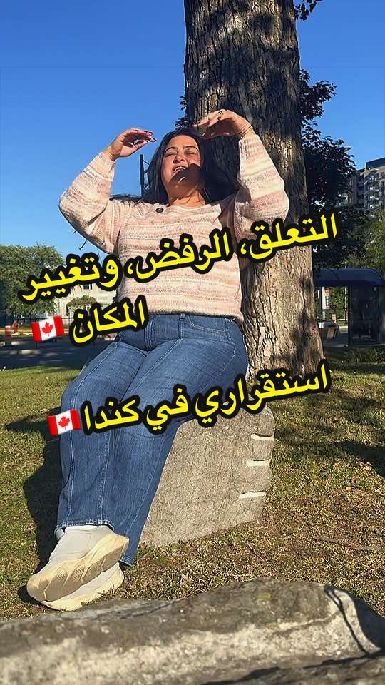 @رشروش