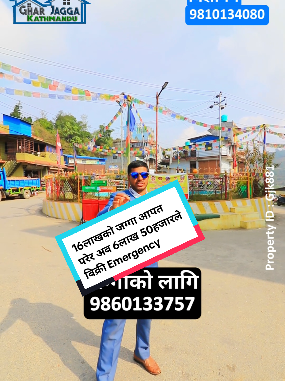 @Bikri Sewa