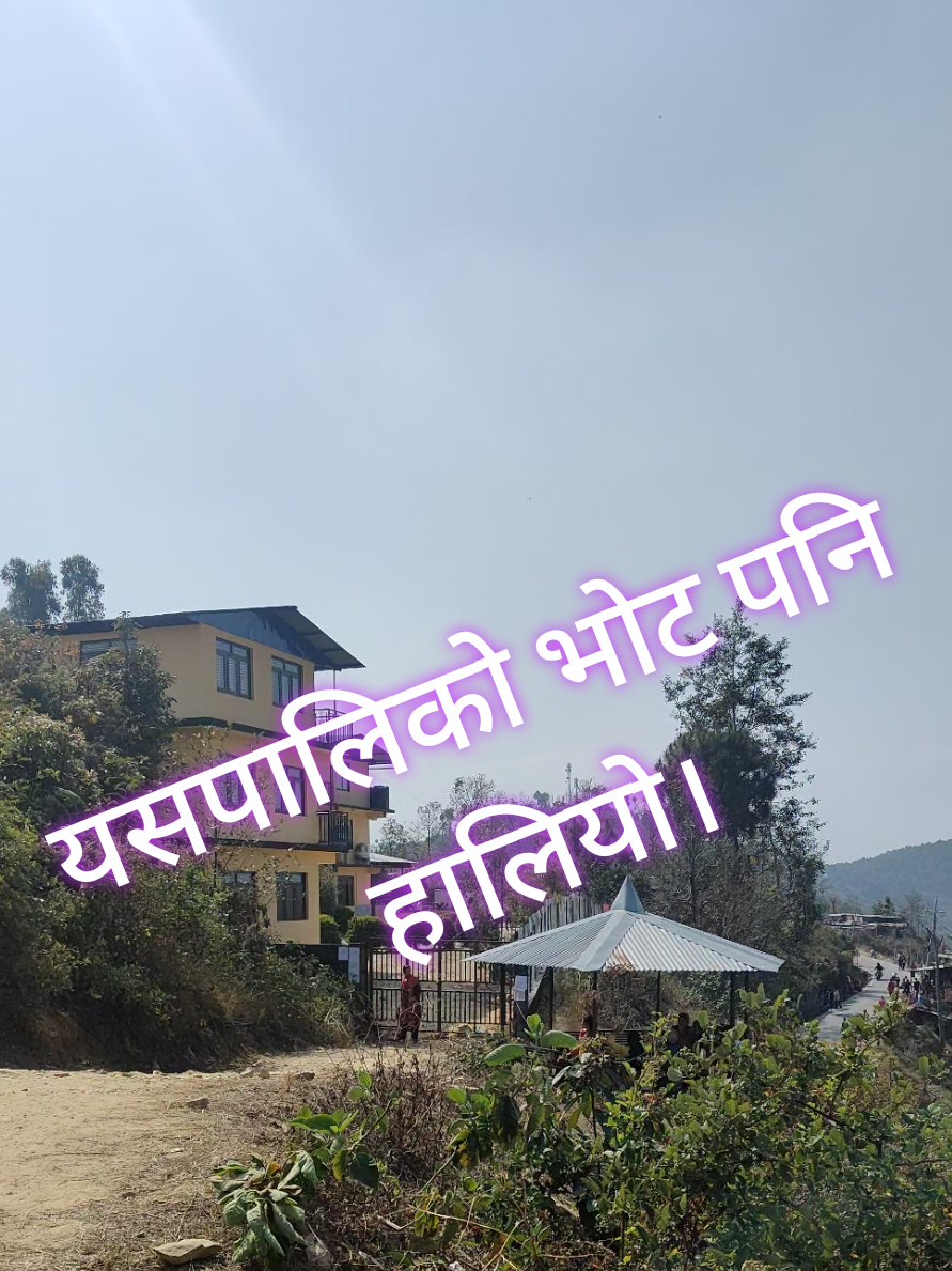 @Einfo Nepal🇳🇵