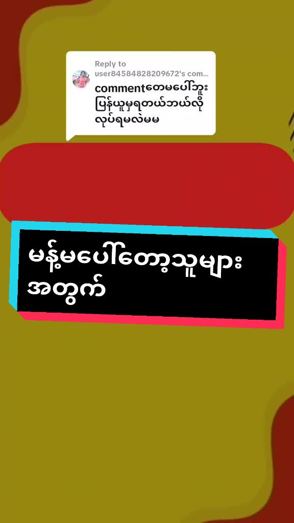 @🅢🅤 🅛🅐🅣🅣 🅣🅥