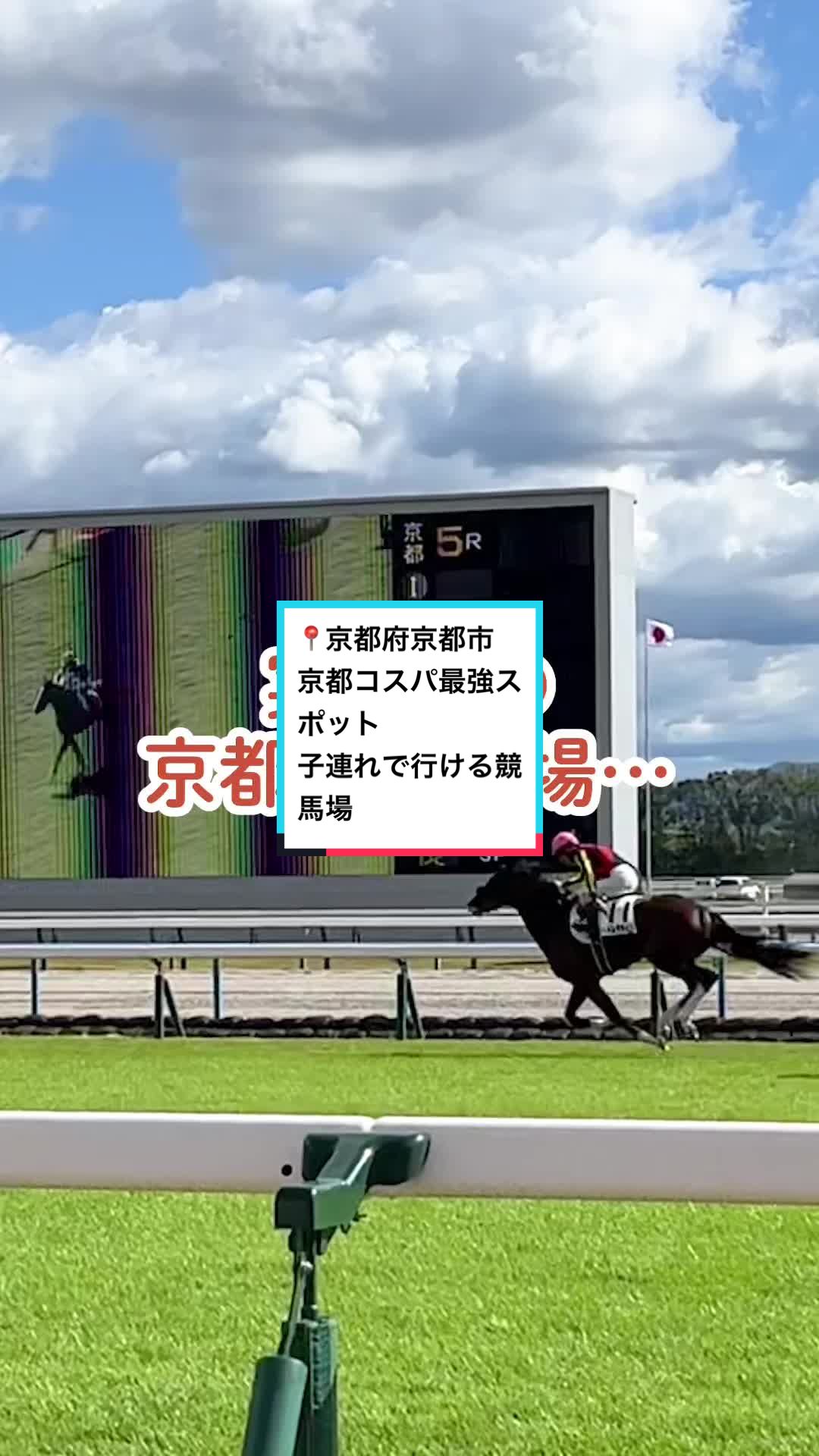 @関西子連れお出かけガイド👨👩👧👦MAPPY