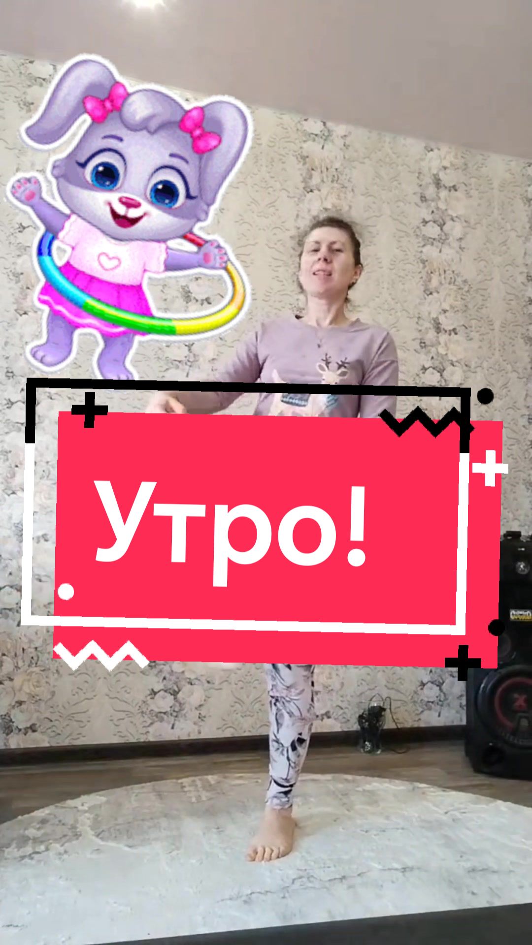 @Елена