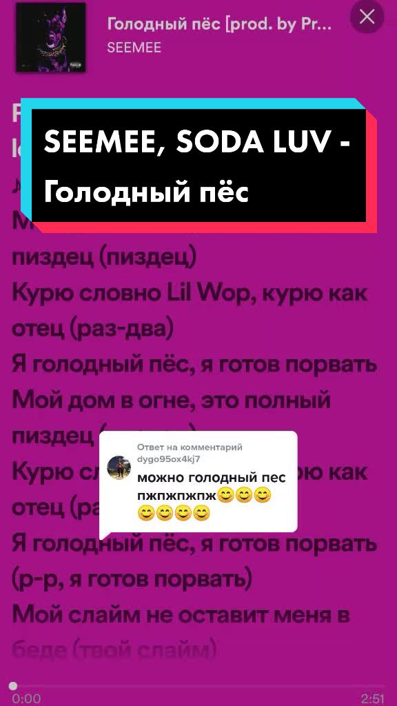 @Дима Лиханов