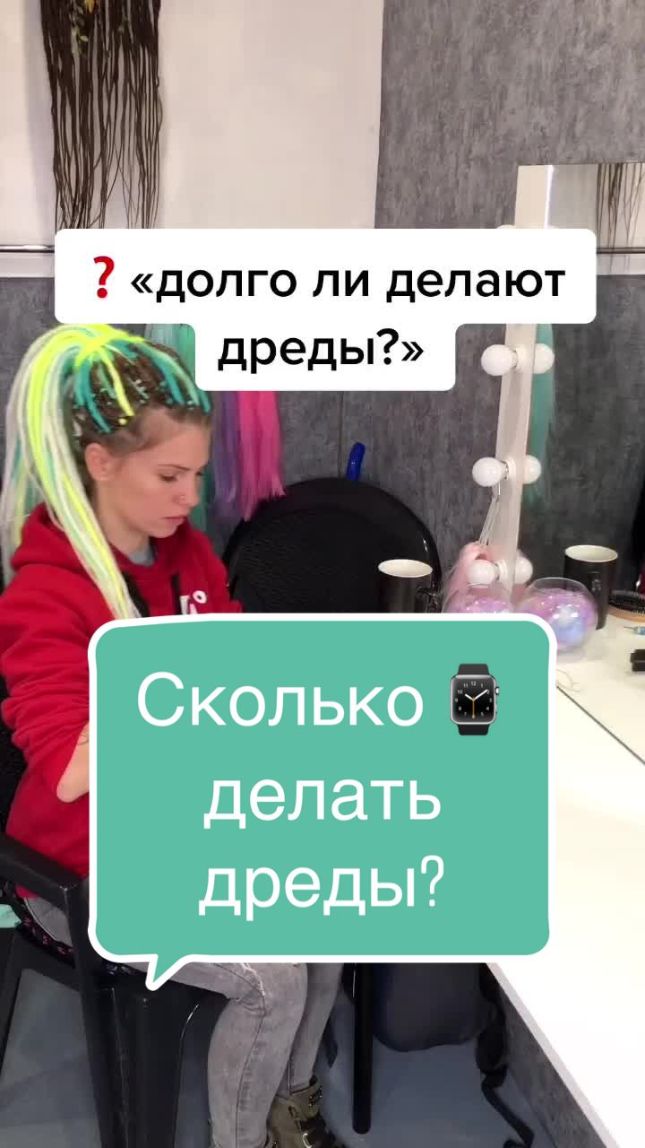@Диана Ким Мастер по Дредам