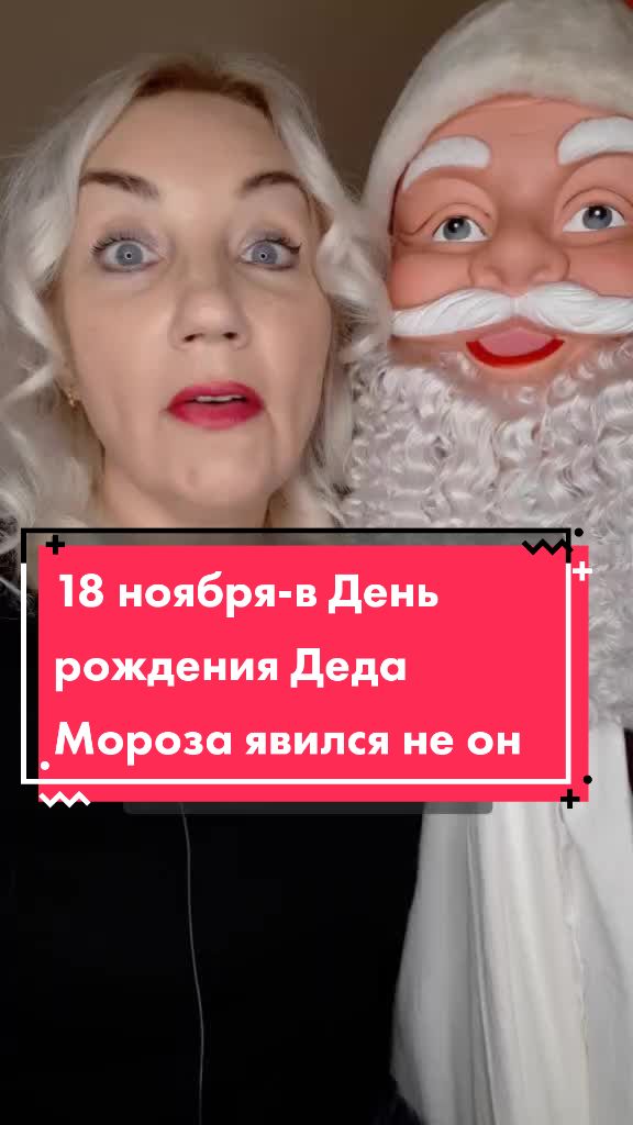@мама ТикТокера