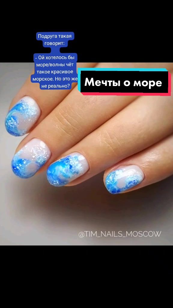 @Маникюр, Москва, Курская