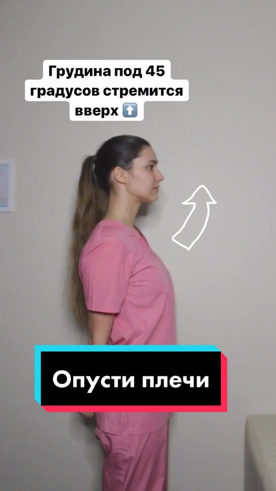 @Остеопат Врач Спб