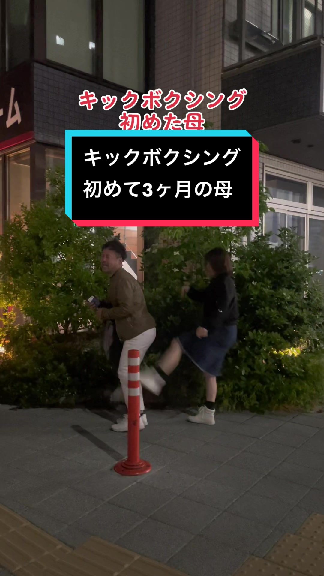 @hosoenoie