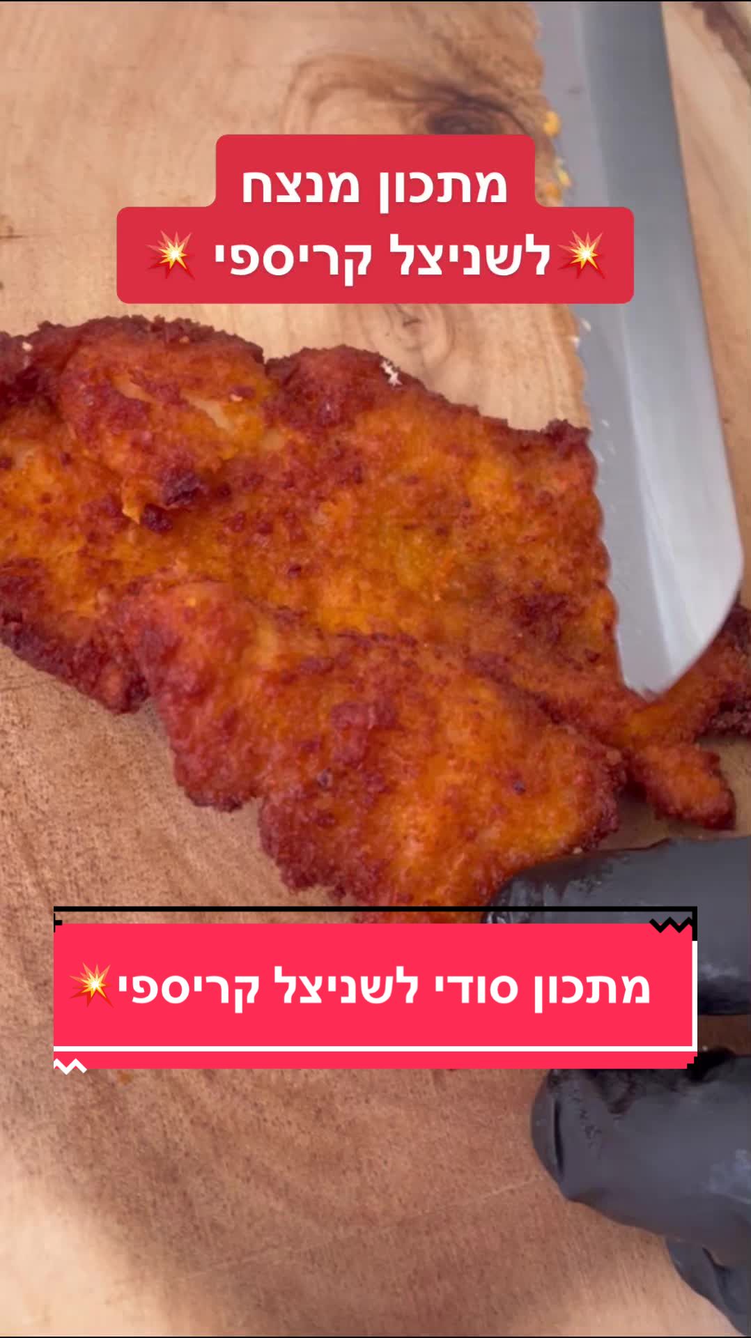 @שוקראן קייטרינג שמח לאירועים🎉