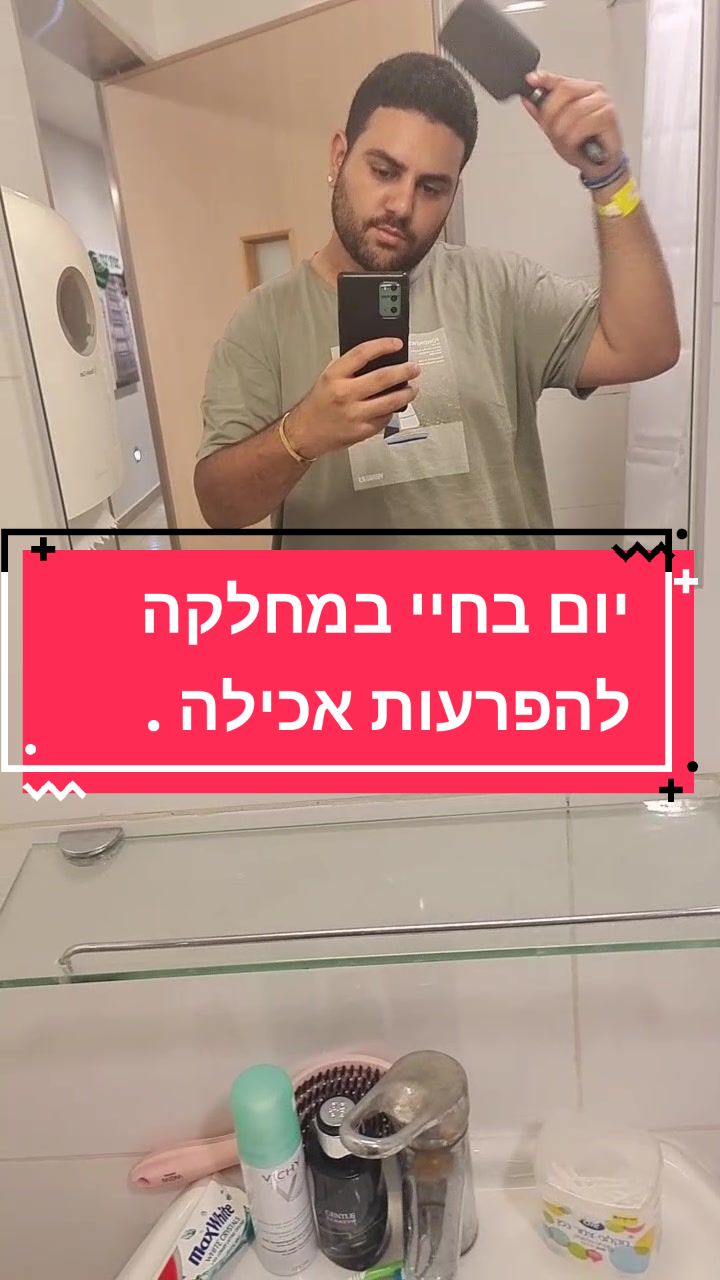 @omri barzilay