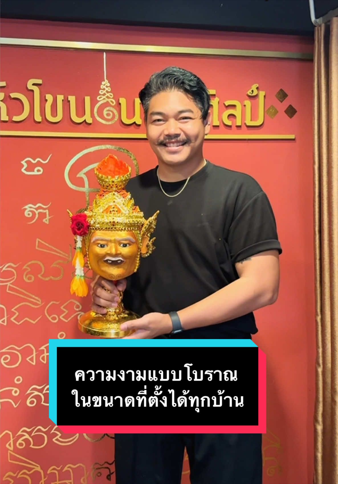 @หัวโขนนนทศิลป์