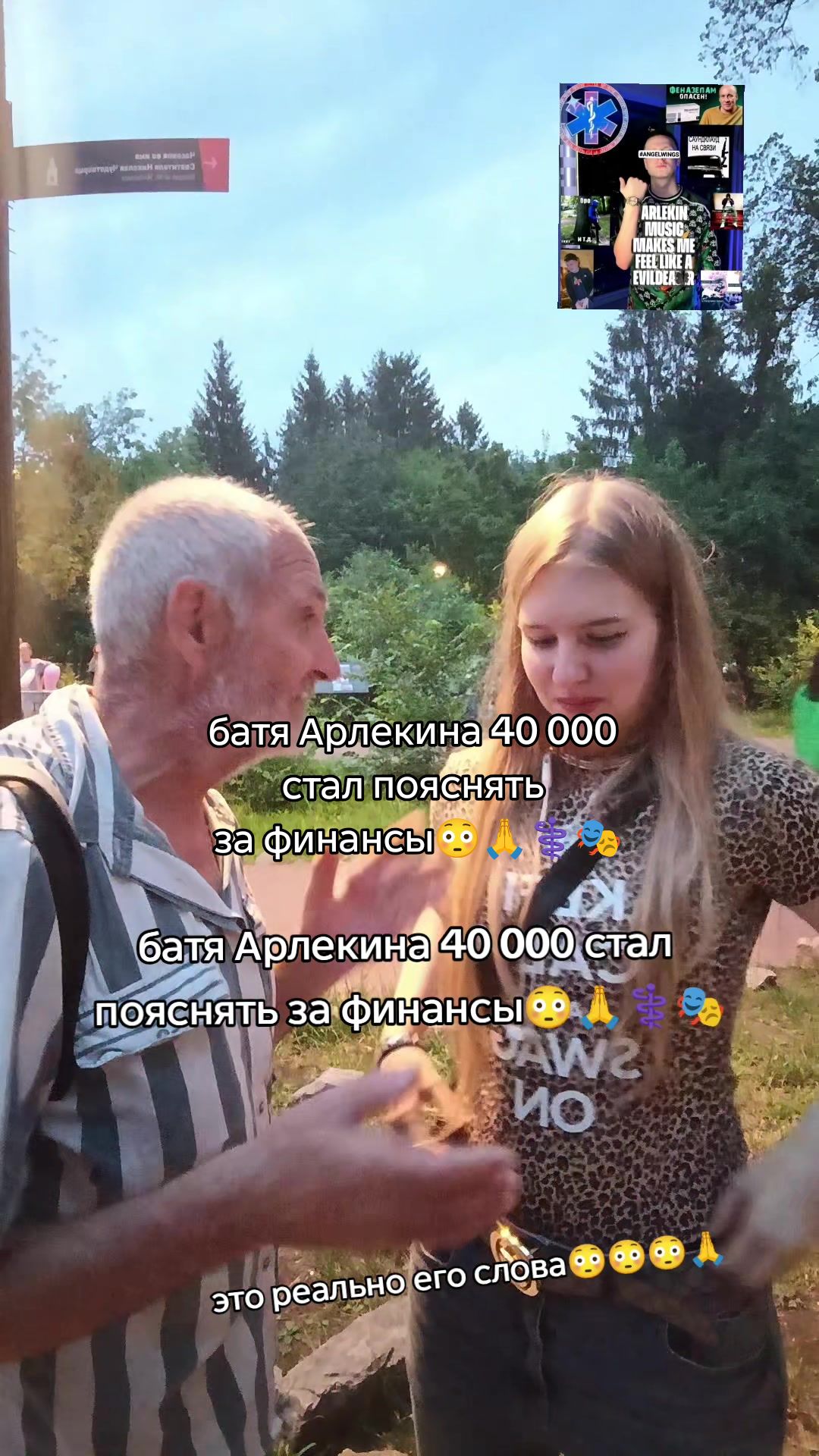 @ссвитиблисс
